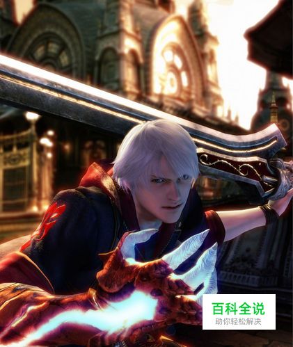 [鬼泣4]第二十章：新生